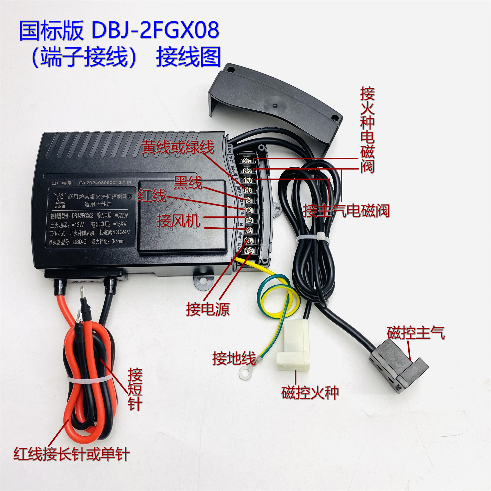 1724034587962150.jpg 2024_08_12_11_00_IMG_3767.JPG