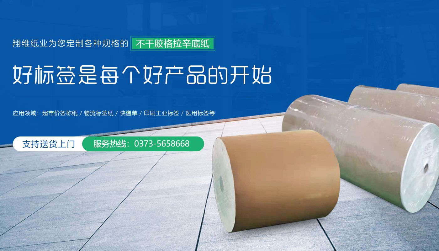 河南省YH533388银河纸业有限公司