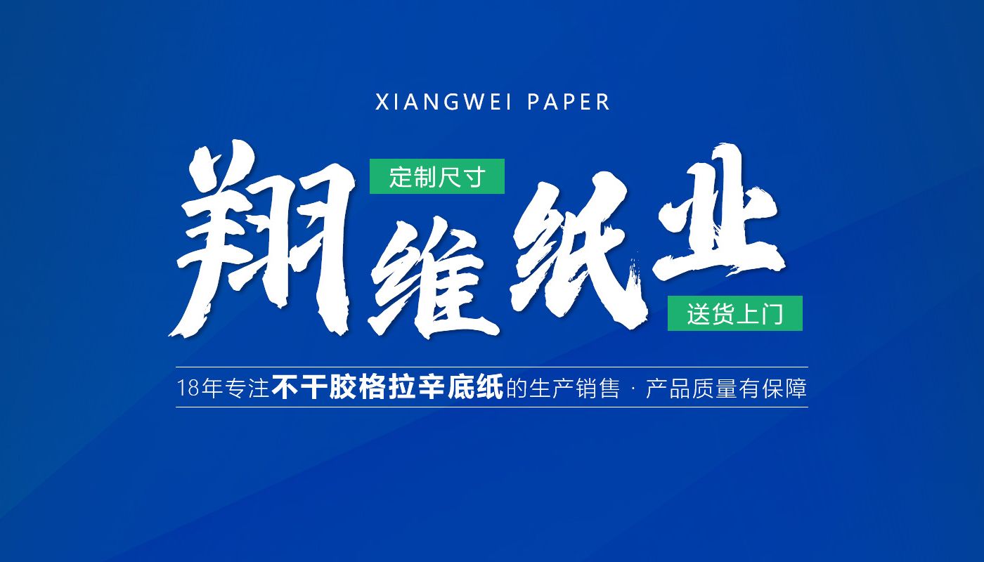 河南省YH533388银河纸业有限公司