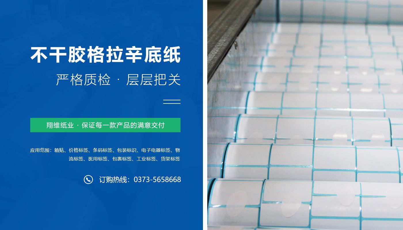 河南省YH533388银河纸业有限公司